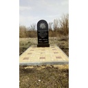 Могила неизвестного советского воина, погибшего  в боях с\u000D\u000Aфашистскими захватчиками в 1943г. Обелиск.